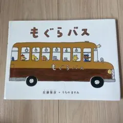 S Hiro★出張時に発送日調整あり様 リクエスト 2点 まとめ商品