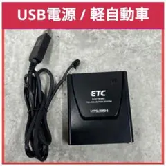 2026年最新】バイク etc セットアップ済みの人気アイテム - メルカリ
