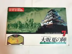 【レア品】エポックウォーゲーム　エレクトロニクスシリーズ　7　 大阪夏の陣