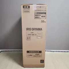 【新品未開封】IRIS OHYAMA 80L冷凍庫 IUSN-S8D-W