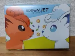 ロコンジェット　フライトタグ　キーホルダー　エアドゥ　北海道限定