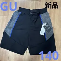 新品GU アクティブハーフパンツ吸水速乾 140