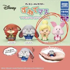 すねてマス フィギュアコレクションそのに