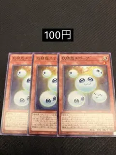 【まとめ買い歓迎】遊戯王OCG アライアンスインサイト 妖精胞スポーア