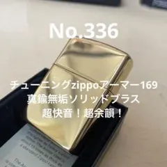 326power swift 26k ID63.62 H160 マジバネ - メルカリ
