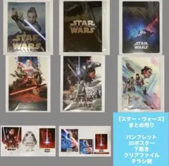 TGS2025 限定 タルコフ ランダムポスター シークレット - メルカリ