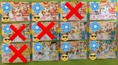 プリチャン/まりあ/キャラフォロチケ/ジュエル弾