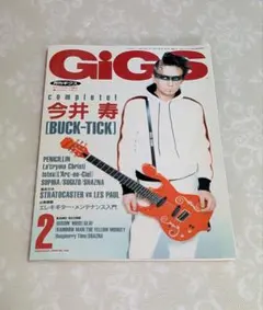 GiGS 1990年9月号 BUCK-TICK 今井寿特集 - メルカリ