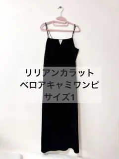 2026年最新】LILLIAN CARAT レディース キャミワンピースの人気