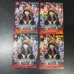 ONE PIECEカード モンキー・D・ルフィ 4枚 P-154 頂上の強者 - メルカリ