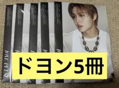 TREASURE LOVE PULSE SPORTY アルバム ドヨン 5枚