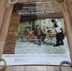 2025年最新】浜田省吾ポスターの人気アイテム - メルカリ