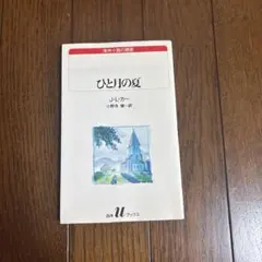 Item thumbnail for item 965ae17f-7eb3-48a7-8c22-6e60ba906cb5