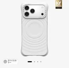 CASETiFY ウェーブ シリコンケース - ホワイト　iPhone17pro