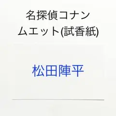 mako様 リクエスト 3点 まとめ商品