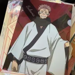 Item thumbnail for item c2d5c4b5-cd6d-4341-a782-a46fbaa3f92d