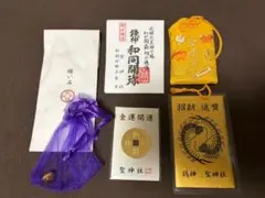 非売品　甘神さんちの縁結び 特別御朱印帳　当選通知付 非売品 甘神さんちの縁結び 特別御朱印帳 当選通知付 - メルカリ