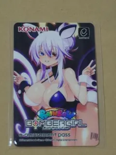 胡桃のあ e-amusement pass - メルカリ
