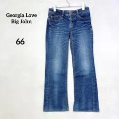 ビッグジョン Big John ブーツカット デニム ジーンズ 美脚 『66』