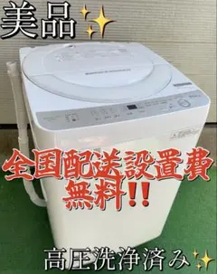 ES-GV9F｜洗濯機：シャープ 815 シャープ 9kg洗濯機 穴なし槽