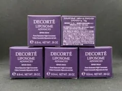 コスメデコルテ リポソーム アドバンスト リペアクリーム10g*5
