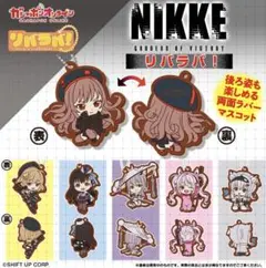 nikke リバラバ