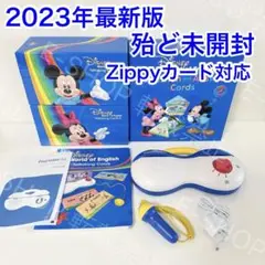 【未開封多数】2023年最新版　DWE トークアロング　Q&A ディズニー英語