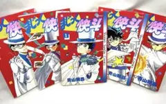 まじっく快斗 コミック全５巻・掛け替えカバー・非売品カード セット 限定版 まじっく快斗 5巻 まとめ売り - メルカリ