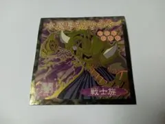 2025年最新】遊戯王シール 森永の人気アイテム - メルカリ