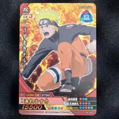 うずまきナルト ナルティメットクロス 風遁螺旋手裏剣 NARUTO NX-296