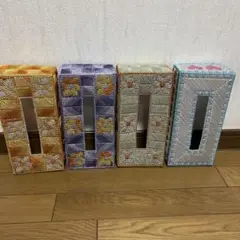 手作り　ティッシュ入れ　４個セット