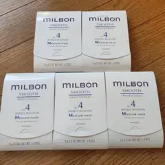 ミルボン トリートメント