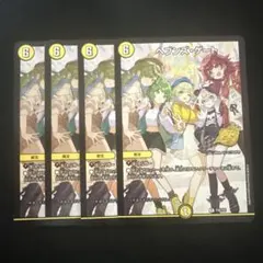 デュエル・マスターズ ヘブンズ・ゲート 25周年ツアー プロモ ホイル