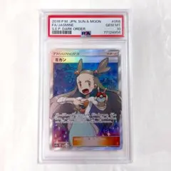 2025年最新】ミカン sr psa10の人気アイテム - メルカリ