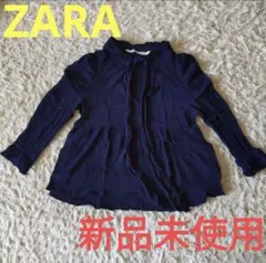 新品 ZARA トレタージュコレクション リボントップスSサイズ