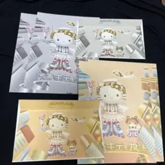 渋谷　キティ　レター　　レア
