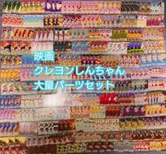 ヴァイス 映画クレヨンしんちゃん 先攻 後攻マーカー カード コンプ
