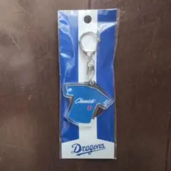 Dragons チャームキーホルダー