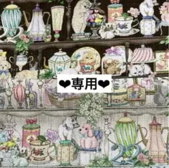 Taka@様❤︎連絡ページ　持ち手カバー