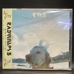 2026年最新】radwimps 3 ～無人島に持っていき忘れた一枚～の人気