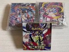 ムニキスゼロ ニンジャスピナー メガシンフォニア シュリンク付き まとめ売り