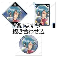 D・スペード CCG まとめ D・スペード CCG まとめ