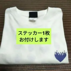 【新品】カットオフTシャツとラムナミパンツのセット　藤井風さん愛用 藤井風愛用セット【新品】カットオフガネーシャTシャツと