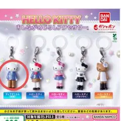 2026年最新】キティ ダニエルの人気アイテム - メルカリ