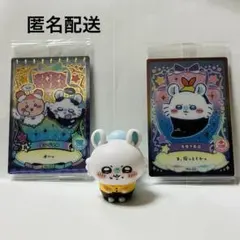 ちいかわ　ウエハース カード 2 レア　ココス ソフビ　モモンガ　セット