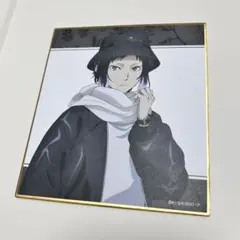 芥川龍之介 文豪ストレイドッグス 描き下ろしイラスト 冬の休日ver. ミニ色紙