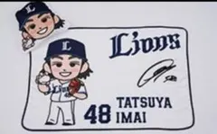 (美品)今井　ブランドケット・クッション　【9/27配布】入場者限定品