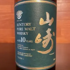 2026年最新】山崎 10年 ピュアモルトの人気アイテム - メルカリ