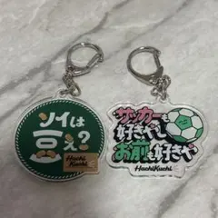 2025年最新】ダブルヒガシ アクリルキーホルダーの人気アイテム - メルカリ