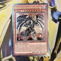 【本日終了特別企画】レッドアイズダークネスメタルドラゴン　レリーフ　ドイツ語 遊戯王 ドイツ語 レッドアイズ・ダークネスメタルドラゴン レリーフ